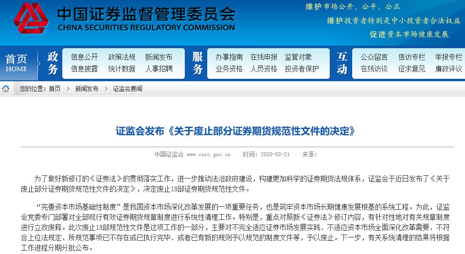 必发·bifa(中国集团)唯一官方网站